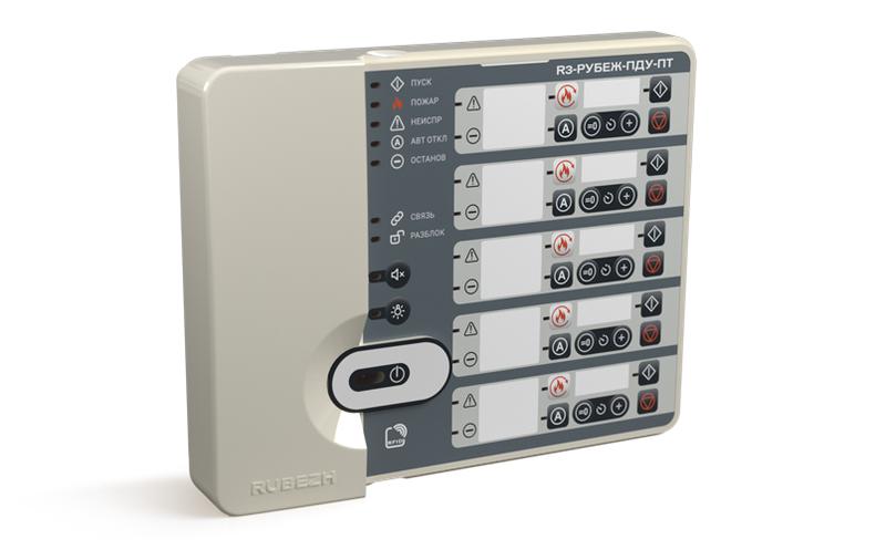 Пульт дистанционного управления системы пожаротушения R3-Рубеж-ПДУ-ПТ Рубеж Rbz-377220