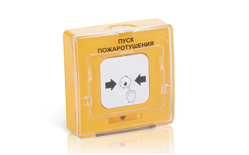 Устройство дистанционного пуска электроконтактное адресное УДП 513-11 ИКЗ-R3 ПУСК ПОЖАРОТУШЕНИЯ с встроен. изолятором короткого замыкания желт. Рубеж Rbz-330828