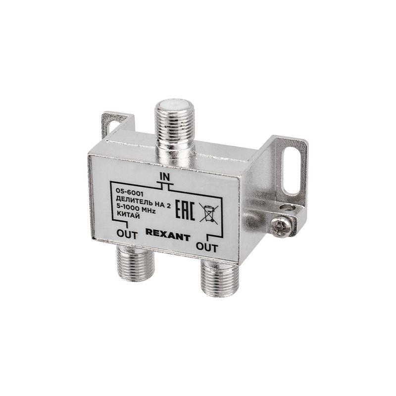 Делитель ТВ краб х2 под F разъем 5-1000 МГц Rexant 05-6001