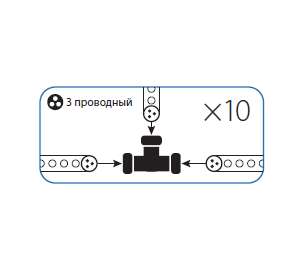 Коннектор T-образный для Дюралайта 3W 13мм (уп.10шт) Космос KOC-DL-3W13-CT
