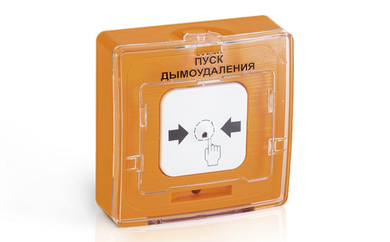 Устройство дистанционного пуска электроконтактное УДП 513-11-R3 Пуск дымоудаления оранж. Рубеж Rbz-122220