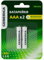 Элемент питания алкалиновый AAA/LR03 Alkaline (блист.2шт) GENERICA ABT-LR03-ST-L02-G