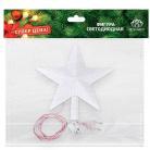 Фигура светодиодная Звезда на елку 22см 31LED RGB 2Вт IP20 Neon-Night 501-001