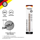 Сверло по металлу 8мм Кобальт (сталь HSS-Co 5% M35 P6M5K5) DIN 338 (блист.1шт) Kranz KR-91-0510