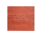 Плита для закрытия кабеля ПЗК ОСТОРОЖНО КАБЕЛЬ 480х480х16 красн. SPP 480