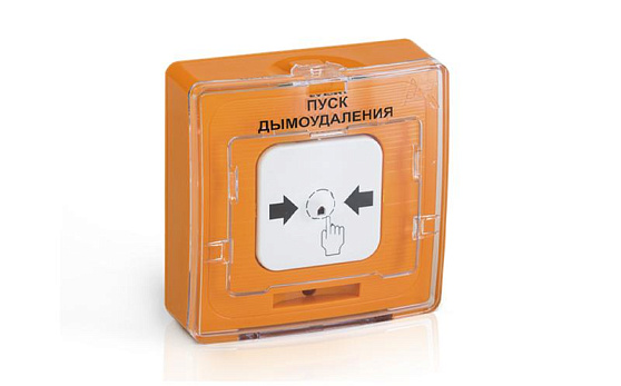 Системы безопасности