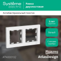 Рамка 2-м AtlasDesign универс. бел. SE ATN000102