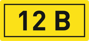Наклейка 12В 10х15мм EKF an-2-01